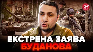 ⚡️Українці, увага! Буданов ПОПЕРЕДИВ про загрозу у травні. Слухайте, що назріває