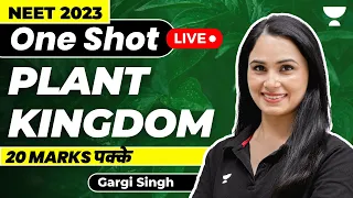 One Shot - Plant Kingdom | 20 marks पक्के | NEET 2023 | Gargi Singh