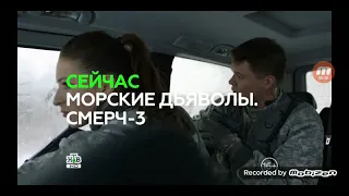 Морские дьяволы. Смерч-3 (2016) 5 серия - car chase scene #1