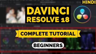 DAVINCI RESOLVE 18 TUTORIAL FOR BEGINNERS in Hindi