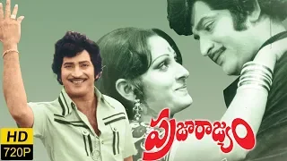 Praja Rajyam Telugu Full Length Movie || Krishna, Jayapradha