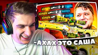 ЭВЕЛОН СМОТРИТ - 30.000 ЧАСОВ В CS:GO ДАЮТ О СЕБЕ ЗНАТЬ - S1MPLE