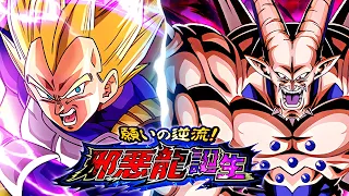 BOG TEQ SSJ/SSJ2 VEGETA VS. OMEGA SHENRON! BIRTH OF THE SHADOW DRAGONS! (DBZ: Dokkan Battle)