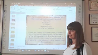 Історія України.Тема: Передумови Націольно-визвольної війни. Богдан Хмельницький Зборівський договір