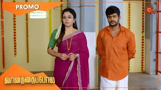 Vanathai Pola - Promo | 27 June 2022  | Sun TV Serial | Tamil Serial