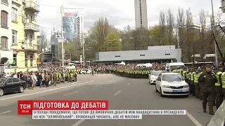 Провокації можливі: поліція готується до ймовірних дебатів на "Олімпійському" 19 квітня