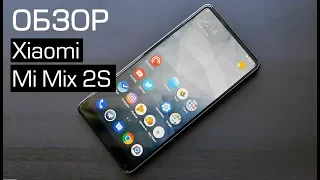 Обзор Xiaomi Mi Mix 2S