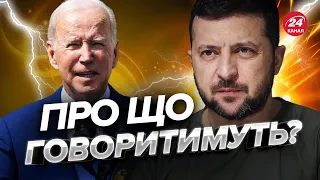 ⚡️⚡️ЗЕЛЕНСЬКИЙ зустрінеться з БАЙДЕНОМ у Польщі, - ЗМІ / Подробиці