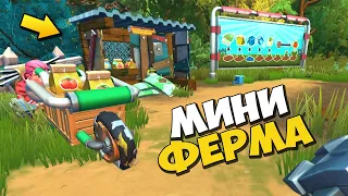 👩‍🦳 БАБКА С ВНУЧКОМ НАШЛИ МИНИ ФЕРМУ 💥 ВЫЖИВАНИЕ в Scrap Mechanic 🔨 СКРАП МЕХАНИК 🔔