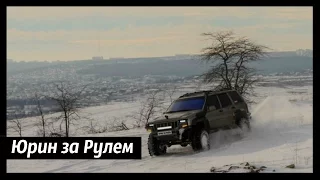 Тест-Драйв: Юрин за Рулём:Jeep Grand Cherokee 5,9 Limited