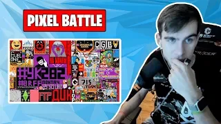 БРАТИШКИН О PIXEL BATTLE/ASUS ПОДАРИЛИ ЧАСЫ