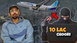 10 LAKH CHORI HO GAYA MERE BAG SE