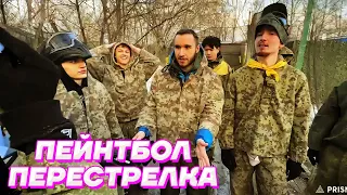 ЛЮТАЯ ЗАРУБА на ПЕЙНТБОЛЬНОМ ПОЛЕ / Кореш, Парадеевич, Данила Горилла, SCALLY MILANO, Шайни, DILBLIN