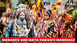 Mahadev and mata parvati marriage // Tp Festival 2023 // Aghori baba varanasi // Sonepur, Odisha