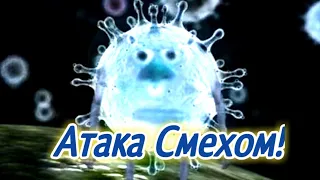 приколы про коронавирус / coronavirus jokes