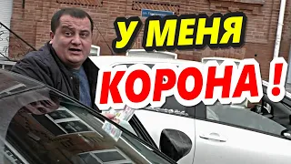 🔥"Царьки совсем обнаглели !"🔥 Краснодар