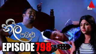 Neela Pabalu - Episode 798 | 26th July 2021 | Sirasa TV