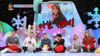 Tough Middle-Aged Life. [Hello Counselor Sub : ENG,THA / 2018.02.05]