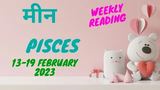 Pisces | Weekly Love Tarot Reading | 13-19 February 2023 | Hindi