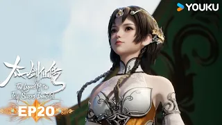 MULTISUB【The Legend of the Taiyi Sword Immorta】EP20 | Wuxia Animation | YOUKU ANIMATION