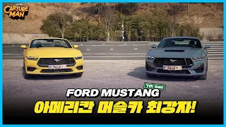 [Eng Sub] The Last of Muscle Car, Ford Mustang
