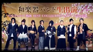 和楽器バンド生出演「軌跡 BEST COLLECTION＋」リリース記念特番k