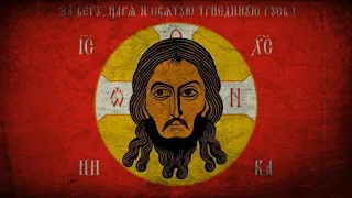 День Победы / Victory Day - Christian Version