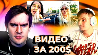 БРАТИШКИН и ЗЛОЙ СМОТРЯТ ВИДЕО ЗА 200$ + ВЕБМЫ В ТГ С 89 СКВАДОМ и АУКЦИОН на ИГРУ | ЗАПИСЬ СТРИМА