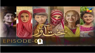 Bakhtawar - Full Episode - 8 ( Yumna Zaidi - Zaviyar Nauman Ejaz ) - 4th September 2022 - HUM TV