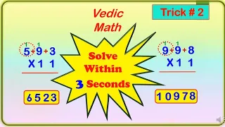 Vedic Maths | Multiply Any 3 Digits Numbers by 11