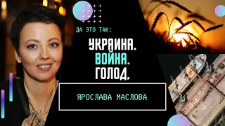 Как Россия ворует украинское зерно, шантажирует мир и провоцируют мировой голод / ДА ЭТО ТАК