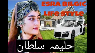 Esra Bilgiç Lifestyle | Halime Sultan Real Name, Net worth, Career, Family, Cars & Biography |