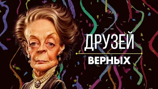 Прикольное поздравление с днем рождения мужчине!