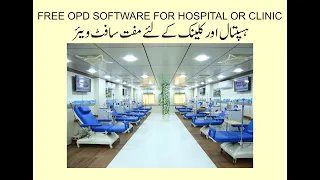 OPD Software for Clinic & Hospital Free of Cost