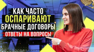 Ответы на вопросы подписчиков по банкротству физ лиц от юриста и опытного арбитражного управляющего