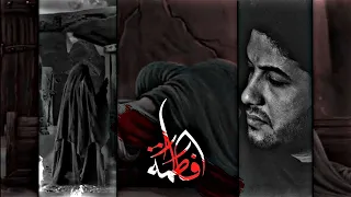 هالليله دارج مضلمه💔محمد الجنامي|استشهاد فاطمة الزهراء|حالات واتس اب