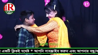 নায়িকা উর্মি ও লামীম হাসান । নতুন জুটির গান । নদীতে না যাইওরে বন্ধু নদীতে না যাইও। রুপবান যাত্রাপালা