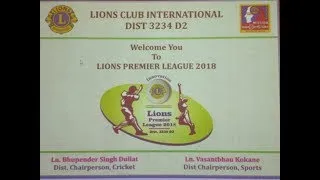 LPL-2018 Practice Match