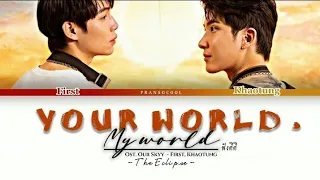 First, Khaotung - เนื้อเพลง ฟังดีดี (Your World, My World) Ost. Our Skyy 2 The Eclipse