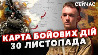 💥Росіяни знесли ОБОРОНУ Авдіївки! Карта бойових дій 30 листопада: Прорив на ЛІВОМУ.Втратили Хромове?