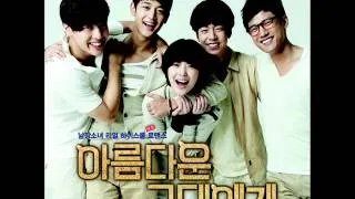 Ost.To The Beautiful You - 일어나 ( Stand Up )