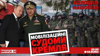 Китайські боєприпаси💥"Повернення" ATACMS💪Наступ на Півдні: які перспективи? Холодна-Машовець. НАЖИВО