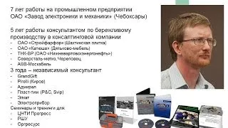 Позвольте представиться - Валерий Казарин