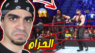 مواجهة حماسية مع رومان رينز ضد جيف ومات هاردي " قربنا للحزام " WWE 2K20 !! 😱🔥