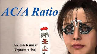 AC/A Ratio | Heterophoria method | Gradient method | What is AC/A ratio ?