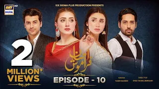 Ehsaan Faramosh | Episode 10 | 21st August 2023 | ARY Digital Drama