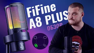 FiFine A8 PLUS - Новый лучший USB микрофон!