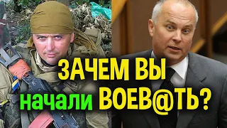 Боевой офицер сцепился с Нестором Шуфричем!