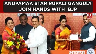 Anupamaa Star Rupali Ganguly Makes Political Debut, Joins BJP | ET Now | Latest News | Breaking