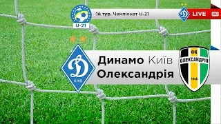 Повний матч - «Динамо» Київ U-21 - «Олександрія» U-21 / #FCDKonAIR